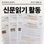 책나무구월힐스점학원
