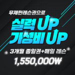 지오골프클럽