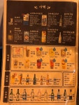 철길부산집 충주연수점