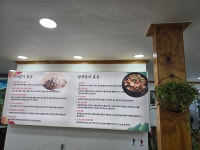 산골향기
