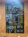 돈놓고돈먹기