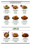 88켄터키치킨 성내1호점
