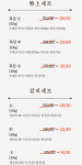 우장옥 명지국제신도시본점