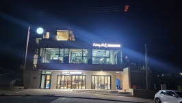 세비그린