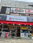 사계절흑염소