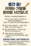 수학전문멘토스쿨학원