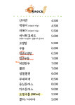 알찬김밥