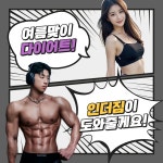인더짐 헬스&요가&필라테스&줌바&PT 죽전점