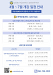 글로벌컴퓨터학원