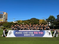 연산SC