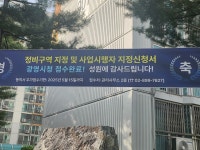 광명역공인중개사사무소