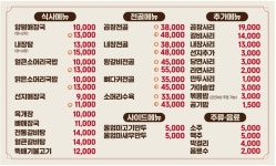 울엄마양평해장국 거제옥포점