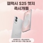 KT 바른 초지점