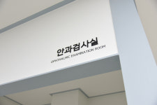 24시인천이음동물의료센터