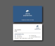 상미우방공인중개사사무소
