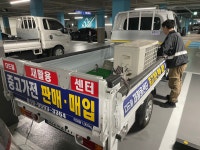 다드림재활용센터