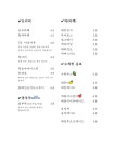 체크커피