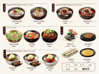 더진국 수육국밥 안성황금휴게소점