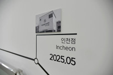 24시인천이음동물의료센터