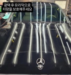 ABCD스팀세차