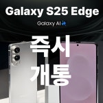 KT 초심 하안사거리점