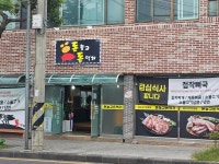 돈놓고돈먹기
