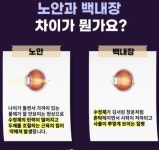 다인안과의원
