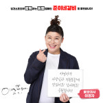 준이네갈비