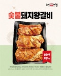 고기계절 원주본점