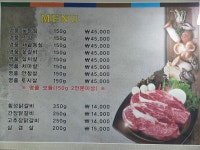 명가명품 횡성한우프라자