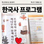 책나무구월힐스점학원