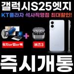 KT플라자 석사점