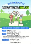 보이스캐디VSE 동탄탑골프