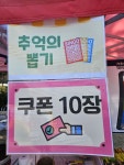 눈높이러닝센터 혁신 온빛학원