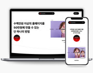 심플솔루션