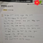희작쌤의 독서논술교실