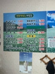진부막국수