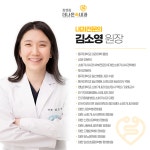 장앤김더나은속내과의원