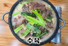 가평대곡리양평해장국