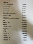 동문식당