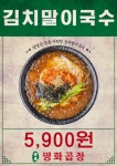 안동평화곱창