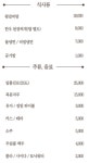 우장옥 명지국제신도시본점