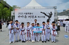 MTA 미래 태권도장