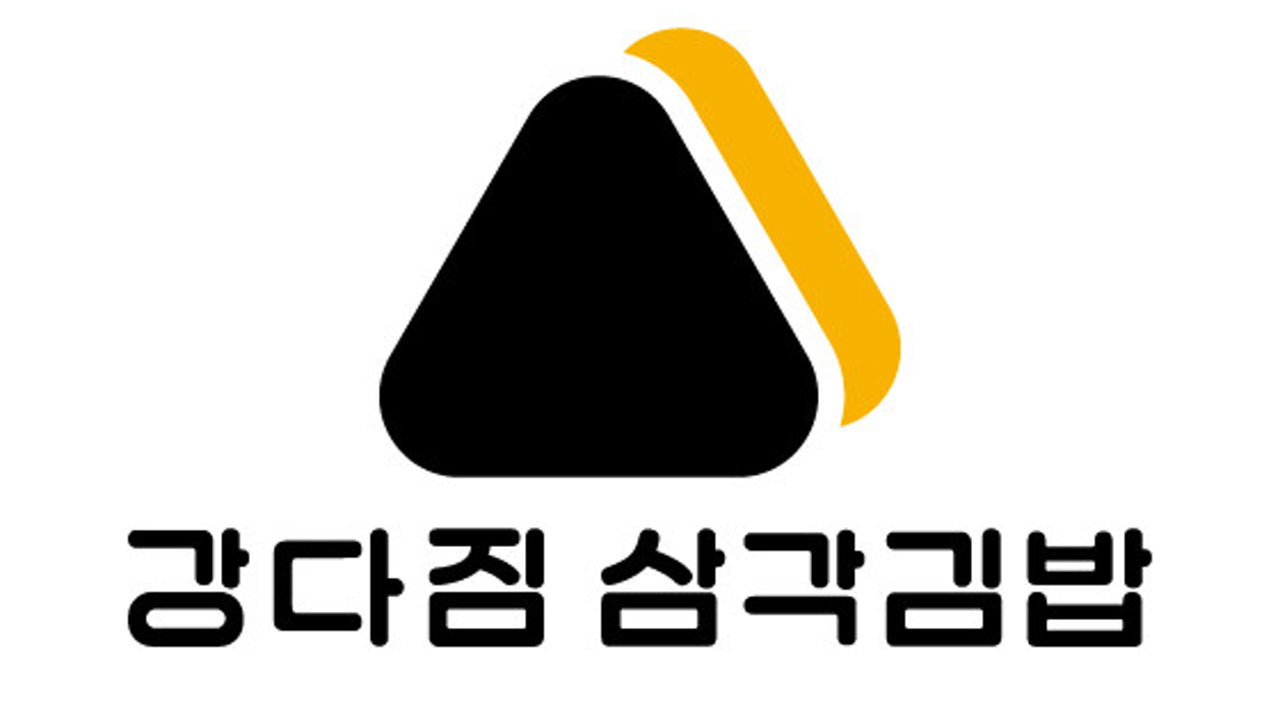 강다짐 삼각김밥 동탄시범단지점