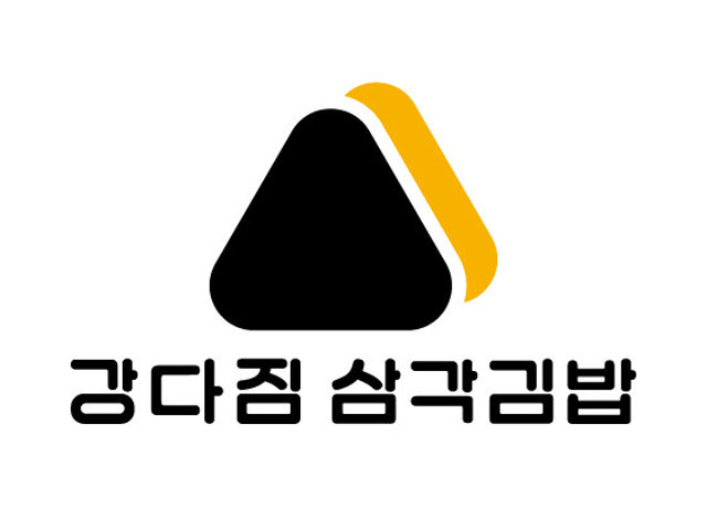 강다짐 삼각김밥 동탄시범단지점