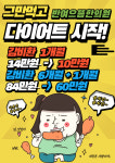 반여으뜸한의원