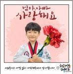 한국체대 태평양 태권도