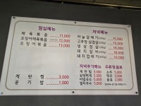 69년 오복이네 직영점