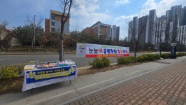 눈높이러닝센터 혁신 온빛학원