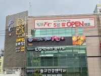 팀플PC